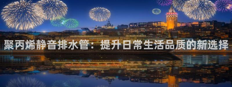 威九國際精彩推薦