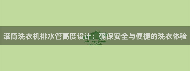 威九國際66在線