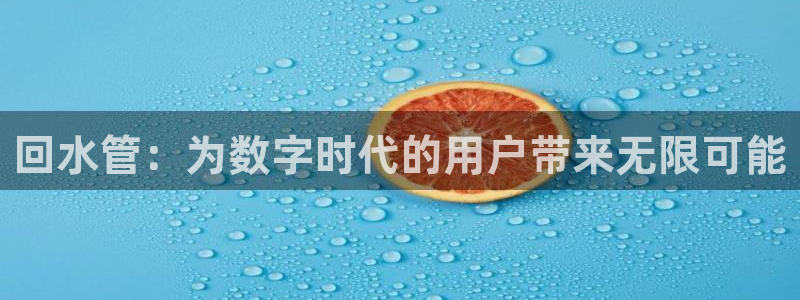 78mapp威九國際成長視頻