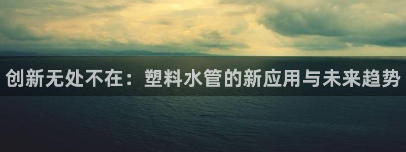 威九國際網(wǎng)站登錄