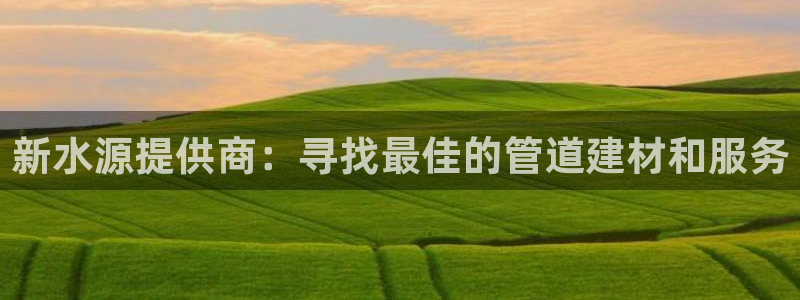 威九國際網(wǎng)站入口官網(wǎng)首頁登錄