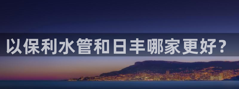 威九國(guó)際ppt免費(fèi)下載