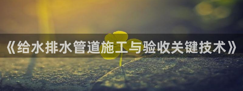 威九國際新人白發(fā)