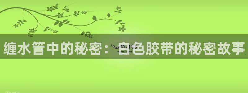 威九國際演員表