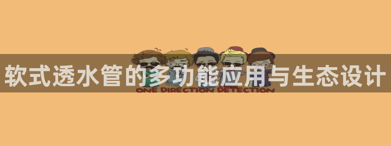 威九國(guó)際精