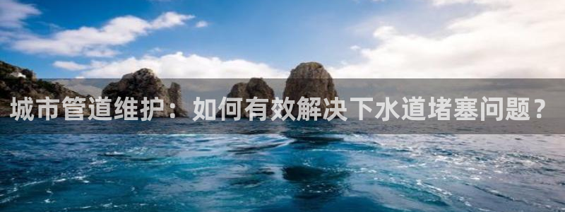 威九國際集團(tuán)66m一6