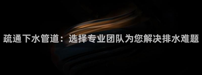 威九國際可以提現(xiàn)嗎是真的嗎