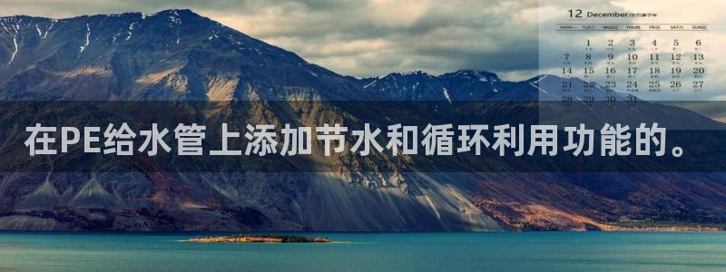 威九國際app網(wǎng)站安全嗎