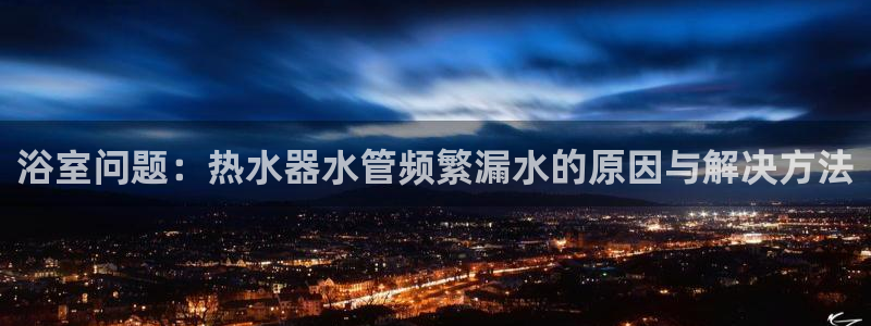 威九國際78mb42- MBA中文